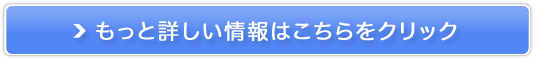圧倒的な補修力で髪まとまる！【ラスティーク美容液シャンプー】販売サイトへ